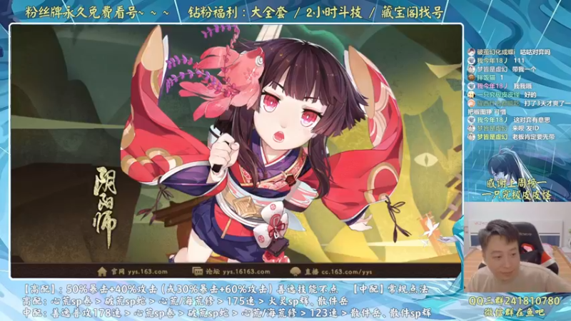 【2022-08-27 22点场】血墨丶：血墨：全能做号king！