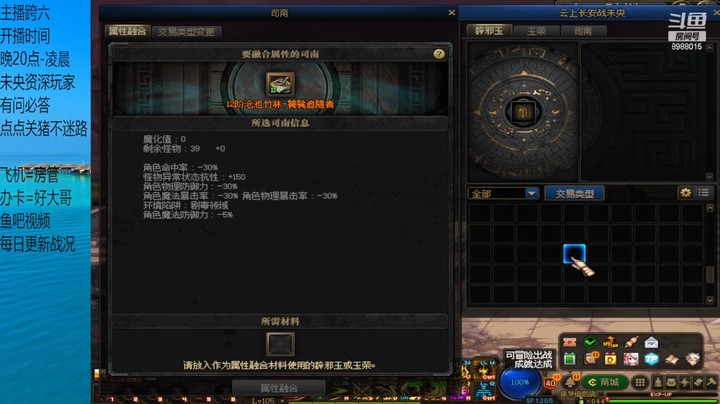 今日份碎片票还可以把