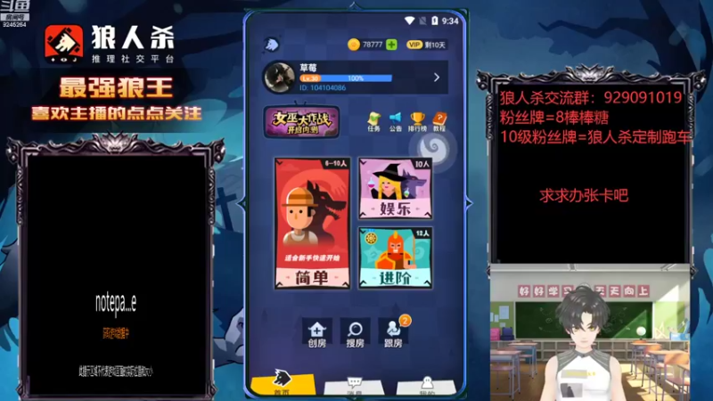 【2022-08-28 09点场】白日梦想家II7：今天一定是最强站边王