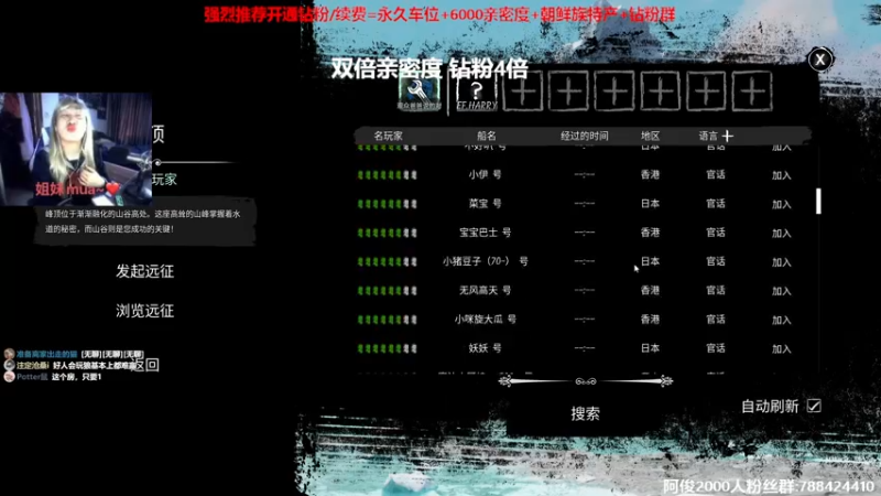 【2022-08-27 21点场】阿俊丶ll：【阿俊】双倍亲密~互动小子上线！