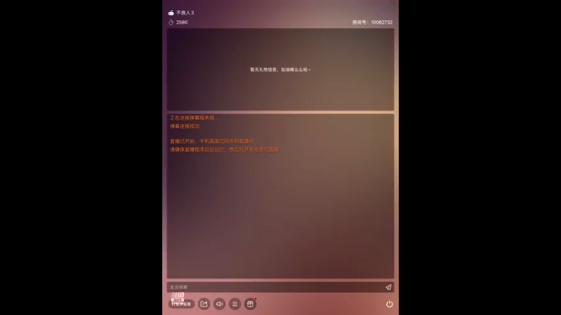 【2022-08-24 16点场】旧歌在此：最强战士在线