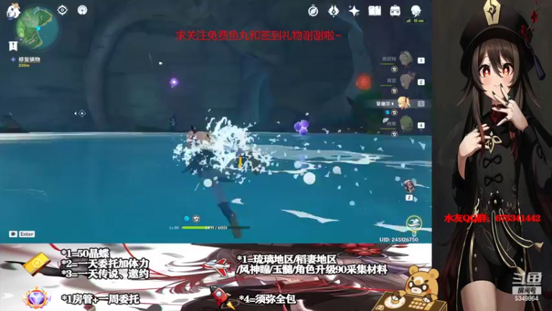 【2022-08-28 15点场】请叫我总攻大人丶：原神3.0萌新初体验