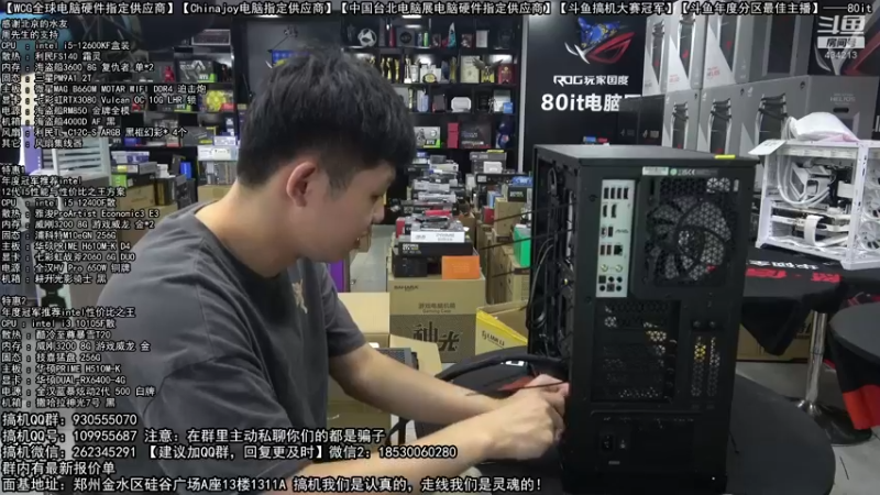 【2022-08-28 10点场】80it电脑网：郑州80it：开学季电脑活动开启