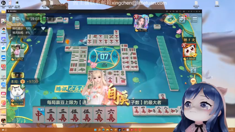 【2022-08-28 19点场】一条小团团OvO：小飞棍nai№直播间