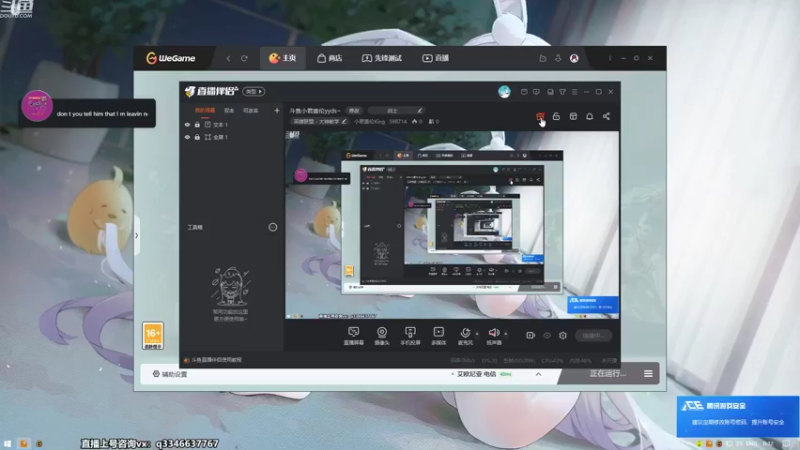 【2022-08-28 00点场】小君盖伦King：斗鱼小君盖伦yyds~