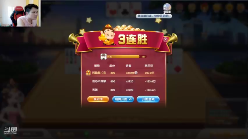 【2022-08-28 17点场】韩跑跑ovo：回家两天31号或者1号直播