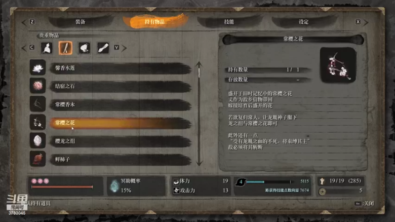 【2022-08-27 22点场】简单啊嗯哦：高手别看别看