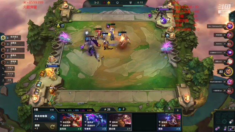 【2022-08-28 09点场】卑微小泽丶：小镜：弱者才会笨鸟先飞！