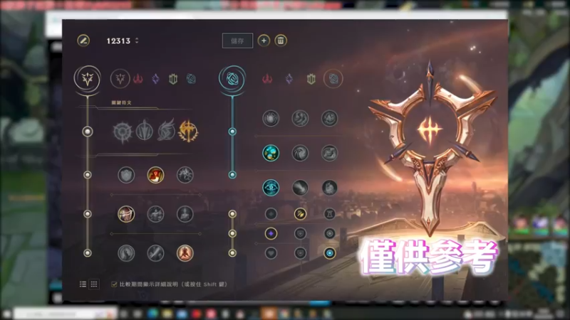 经典铁男打皎月