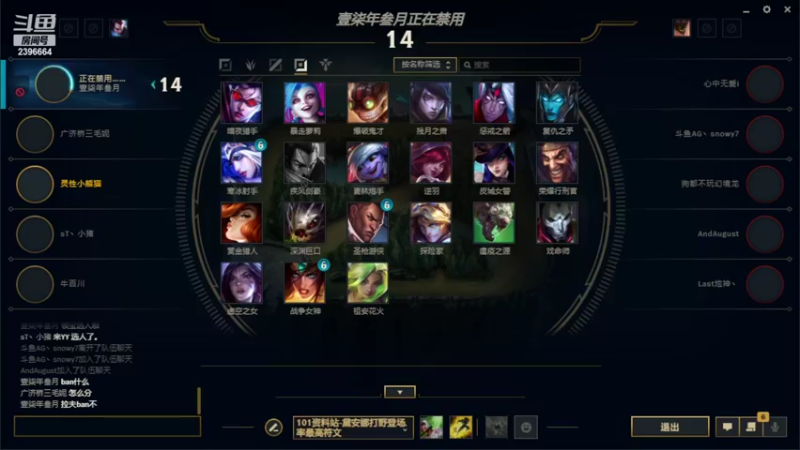 【2022-08-28 00点场】稀嚷丶：【最强碧波龙顶级理解！】