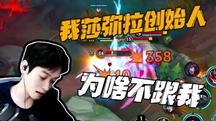 莎弥拉创始人被你们坑的好苦呀！