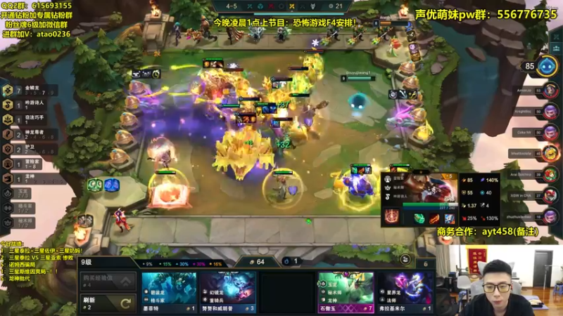 【2022-08-27 21点场】阿涛皎月Carry：F4竞速比赛！今晚12点上节目！
