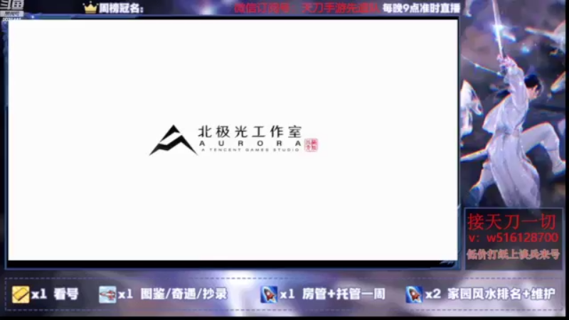 【2022-08-23 21点场】小二睡了：锦鲤/奇遇/看号/日常/活动/陨星/宗师