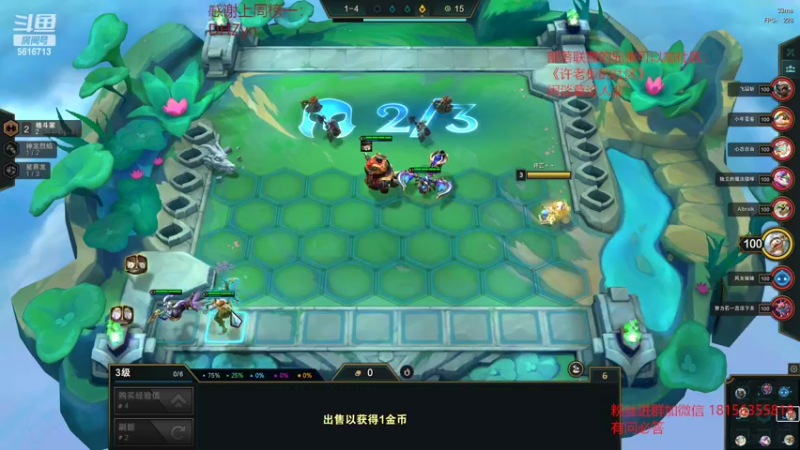 【2022-08-27 07点场】许言0407：许老板：恶魔猎手大秘境