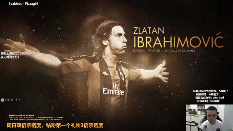 【2022-08-28 11点场】A胖瘦了：A胖OL4~双倍亲密度~周末愉快