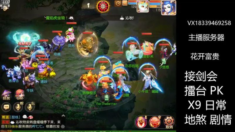 【2022-08-26 19点场】莫言LIVE：梦幻手游莫言的直播间