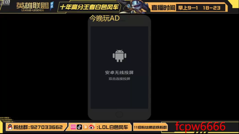 【2022-08-28 08点场】白色风车丶丶丶丶：T0打野艾克爆杀流教学！端游手游双第一！