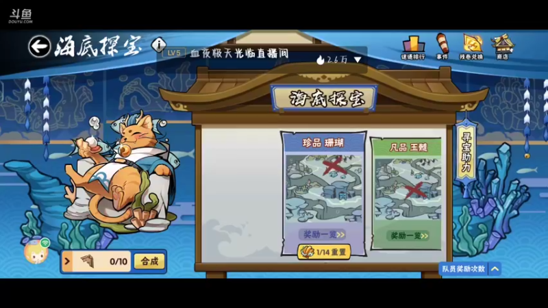 【2022-08-27 16点场】冰冰家的小猫咪：今晚是个打工人