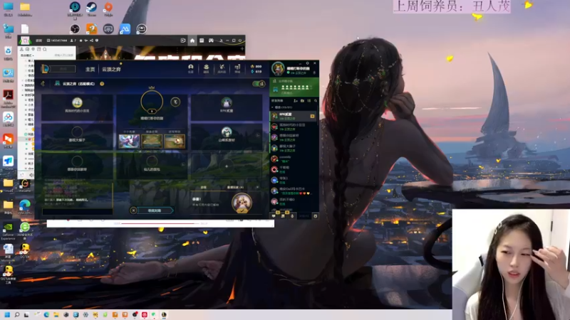 【2022-08-26 22点场】晴晴跑不动：稍微晚点 五点左右来