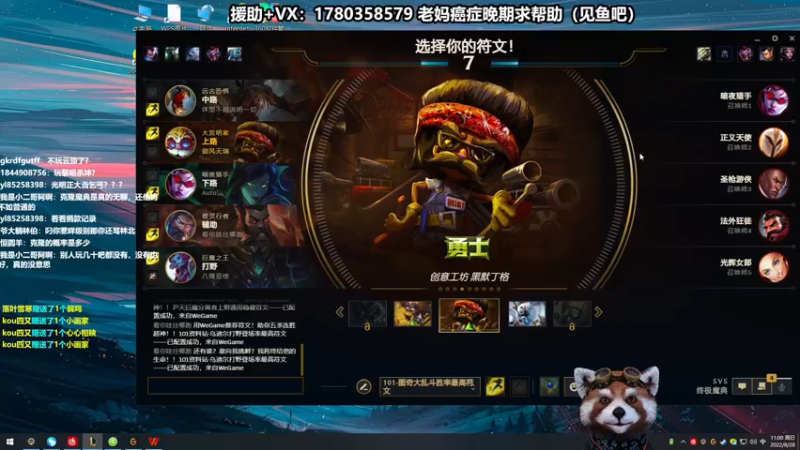 【2022-08-28 10点场】爷大干：排位大头我无敌~~