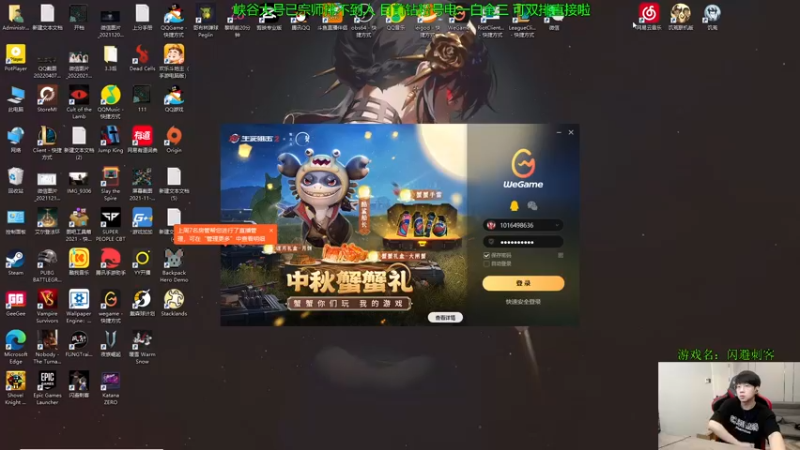 【2022-08-28 09点场】普朗东丷：【直播】时代的狂 UD的王