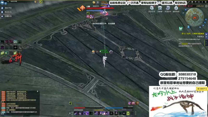 【2022-08-28 02点场】最恶之劍：0点-6点，襄州摘星大师