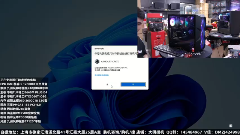 【2022-08-27 22点场】上海大明海：【大明攒机】四万太阳神顶级走线