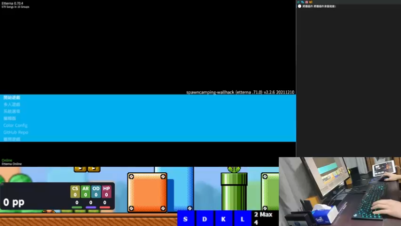 【2022-08-27 21点场】KenYueDesu：Etterna 音乐游戏