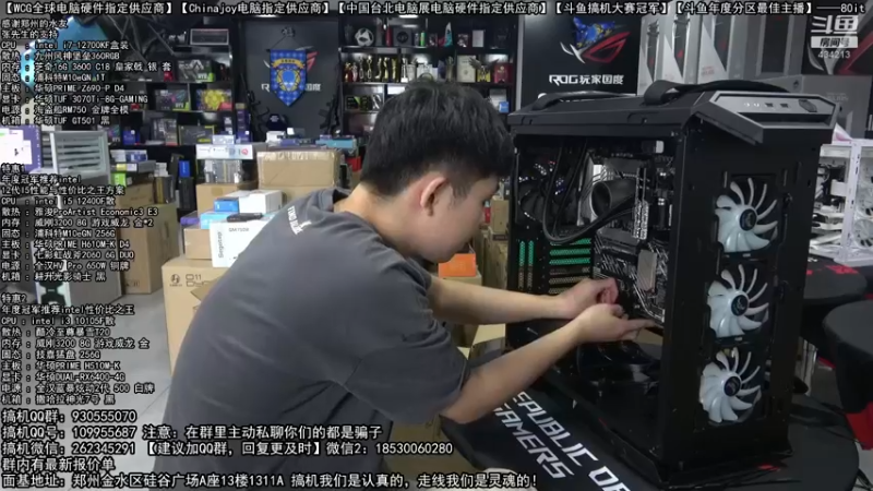 【2022-08-28 12点场】80it电脑网：郑州80it：开学季电脑活动开启