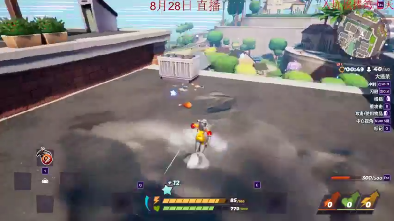 【2022-08-28 12点场】饺灬灬子：饺上去邦邦两拳！