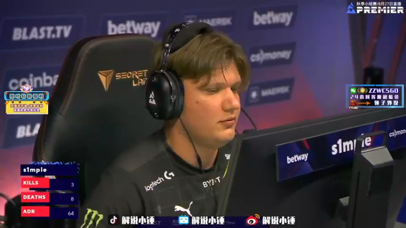 【2022-08-28 17点场】CSGO解说伟伟：直播 FAZE VS A队 BO3