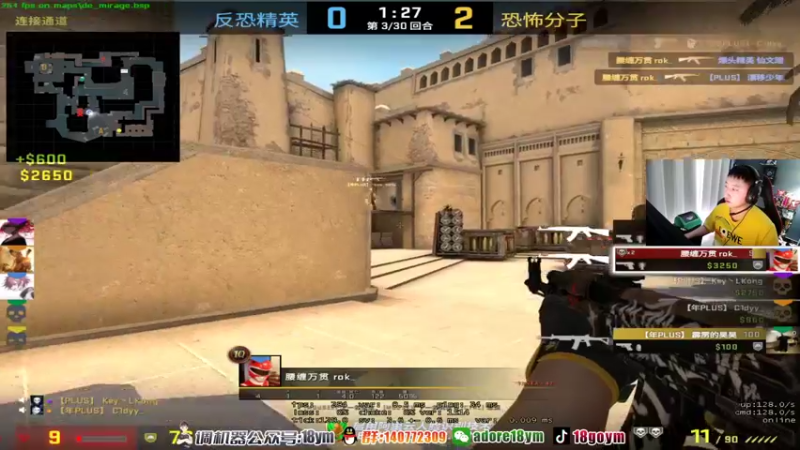【2022-08-27 16点场】18goYm：【18ym】 4.30解说天禄VSLVG