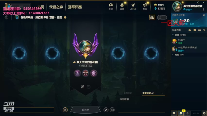 【2022-08-28 04点场】卡兔琳娜OvO：黑色玫瑰王者局卡特佐伊king