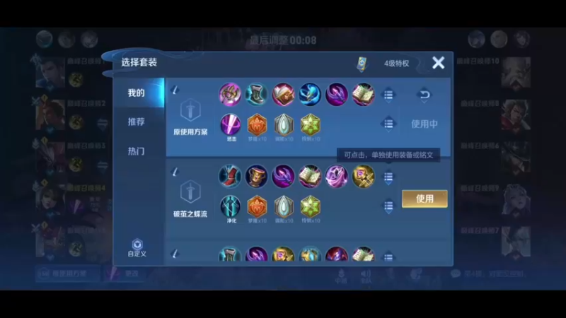 【2022-08-27 20点场】小乐碎片：今天干点啥 9680646