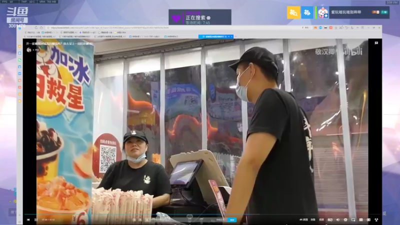 【2022-08-23 15点场】陌陌孖然：小陌：努努力力上大分