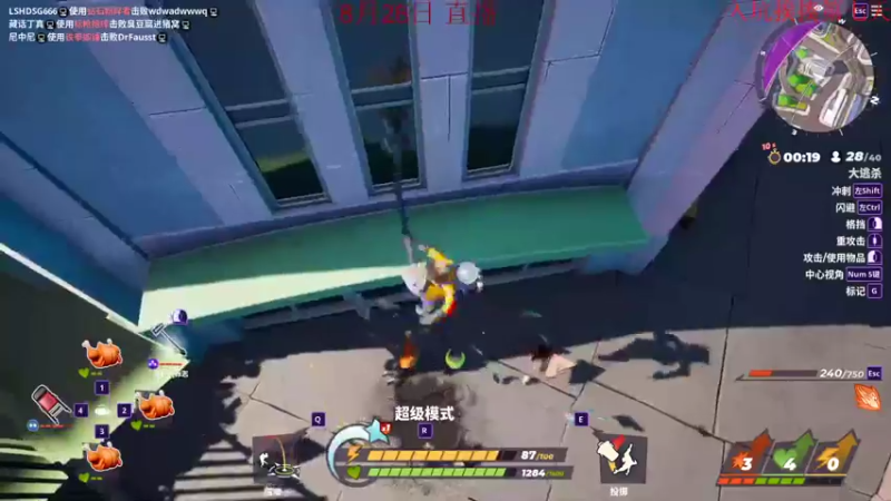 【2022-08-28 10点场】饺灬灬子：饺上去邦邦两拳！