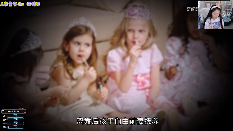 我在斗鱼看不2不叫周淑怡直播英雄联盟