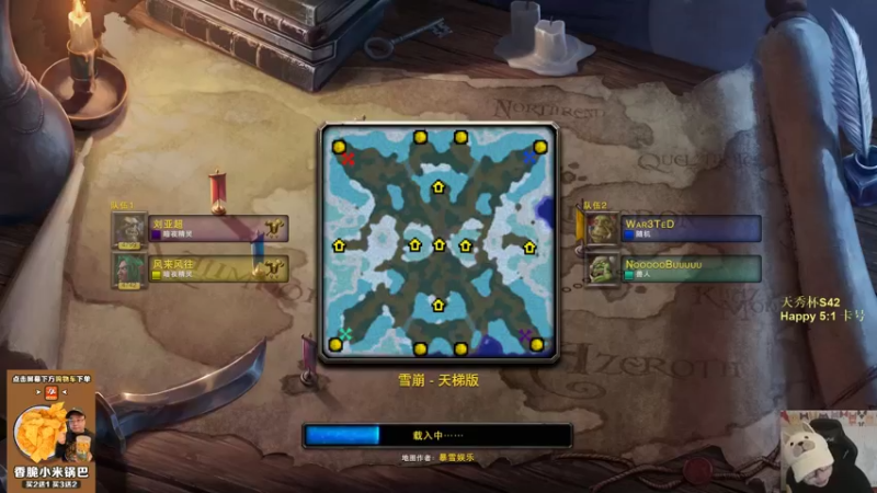 【TED出品】路人天梯2V2之信赖的力量