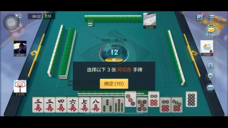 欢乐麻将 369智取大赢家