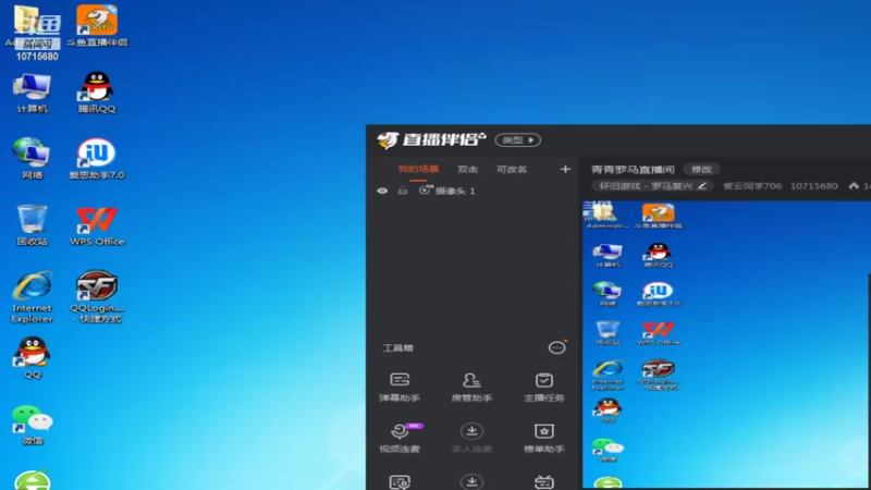 【2022-08-28 07点场】紫云同学706：青青罗马直播间
