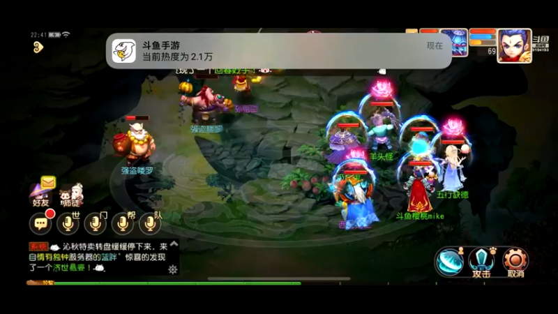 【2022-08-25 22点场】樱桃mike：梦幻手游喜欢