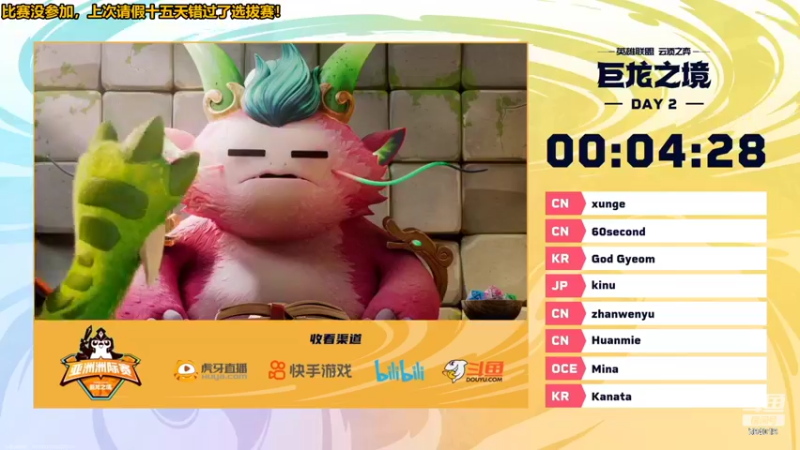 【2022-08-27 21点场】梨落秋溪：梨落：恭喜灭神夺冠，美测7.5走起！