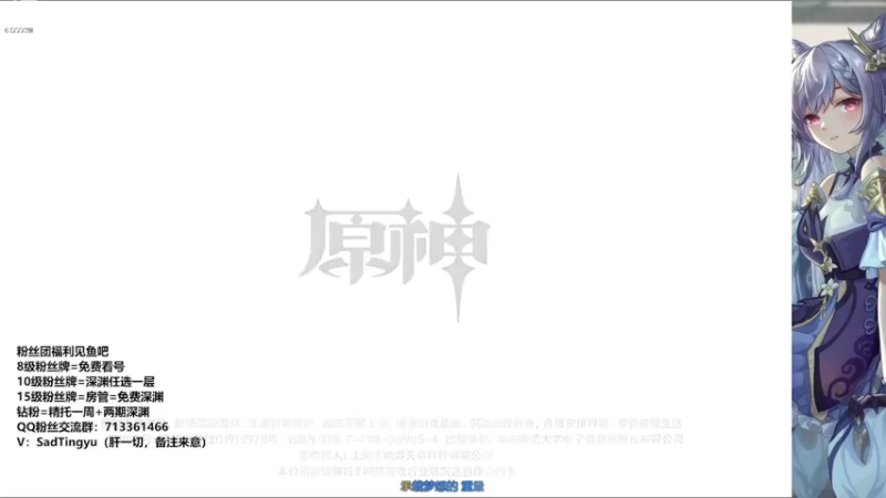 【2022-08-27 18点场】伤心时听雨：玩转新版本-须弥冒险竞速赛 抓蝶