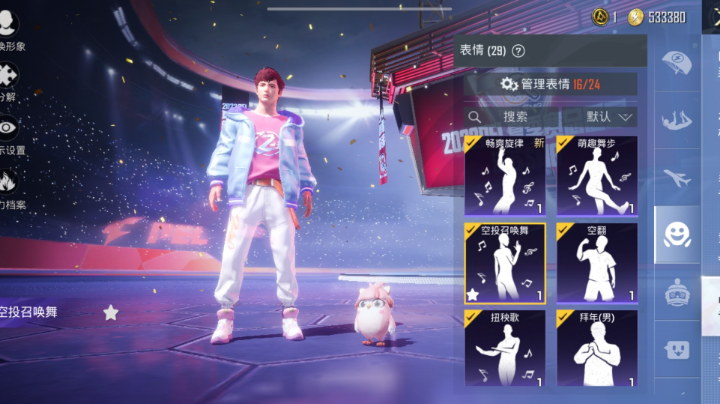 对不起