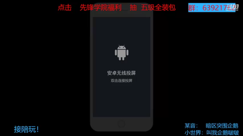 【2022-08-28 09点场】今天还在玩游戏的企鹅：求狙，我是金铭牌！