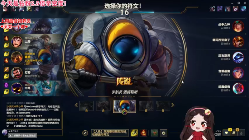 【2022-08-27 21点场】果小果是个弟弟：果小果：钻粉2.5倍亲密度！！！