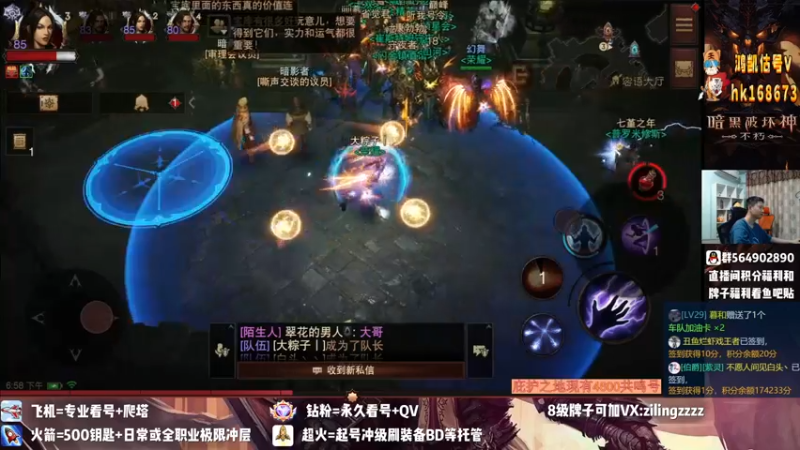 【2022-08-28 18点场】紫灵z：紫灵:极限越战力尝试140层！！