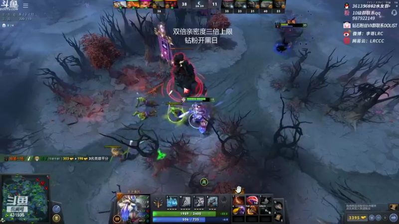 【2022-08-27 10点场】李哥Lrc：无情杀手 双倍亲密431935