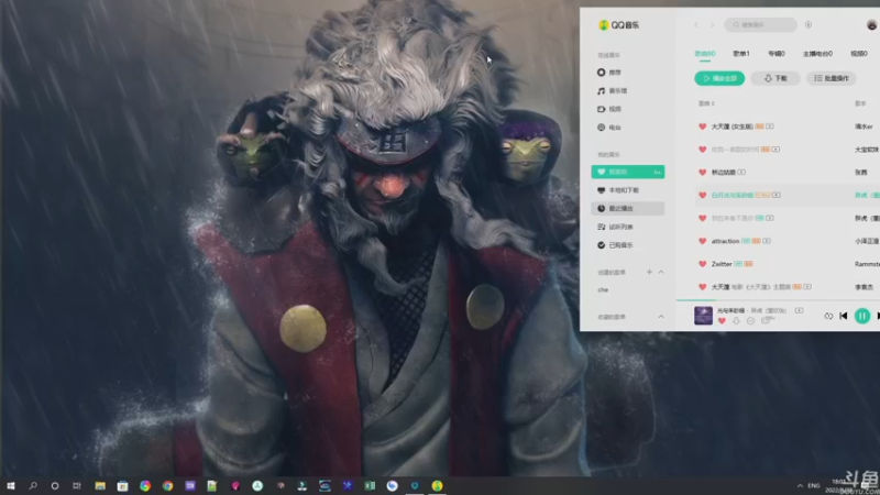 【2022-08-28 18点场】巴格拉斯：热爱生活，走进巴叔