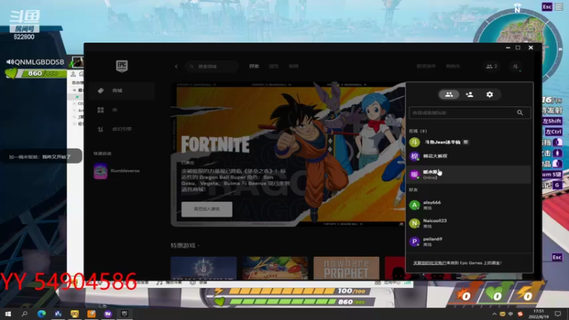 【2022-08-19 17点场】Jean沐半仙：)沐半仙 进来学点技术